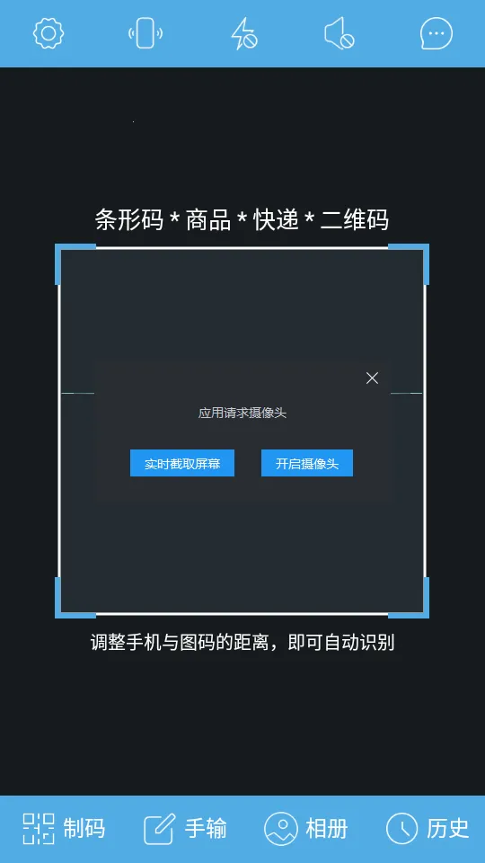��ά����������2025�ٷ����°汾v4.39 �ٷ���