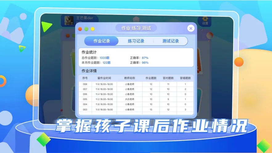 Ұ���ٶ�Χ��2026���°汾 8.3.11v8.3.11 ��׿��