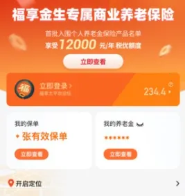 ����̫ƽ2025�ٷ�����