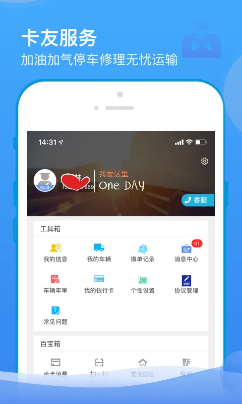 ɽ���ﲴ(������������)v2.3.5 ��׿��