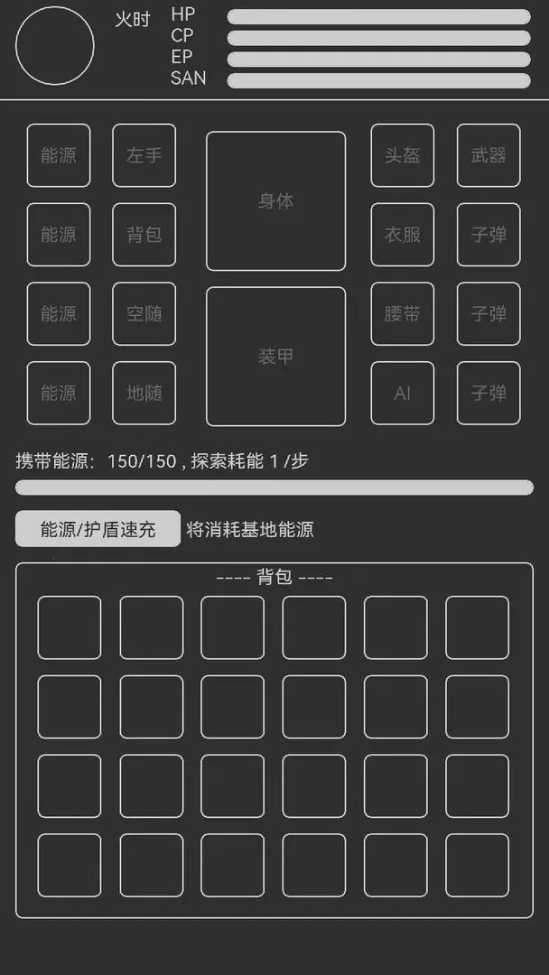 异星归途安卓版手机版v3.1.01 官方版