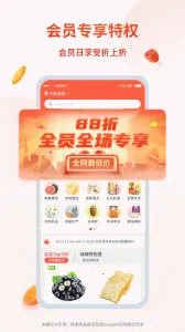 С�쵺�����ֻ���v1.6.4 �ٷ���