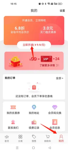 С�쵺�����ֻ���