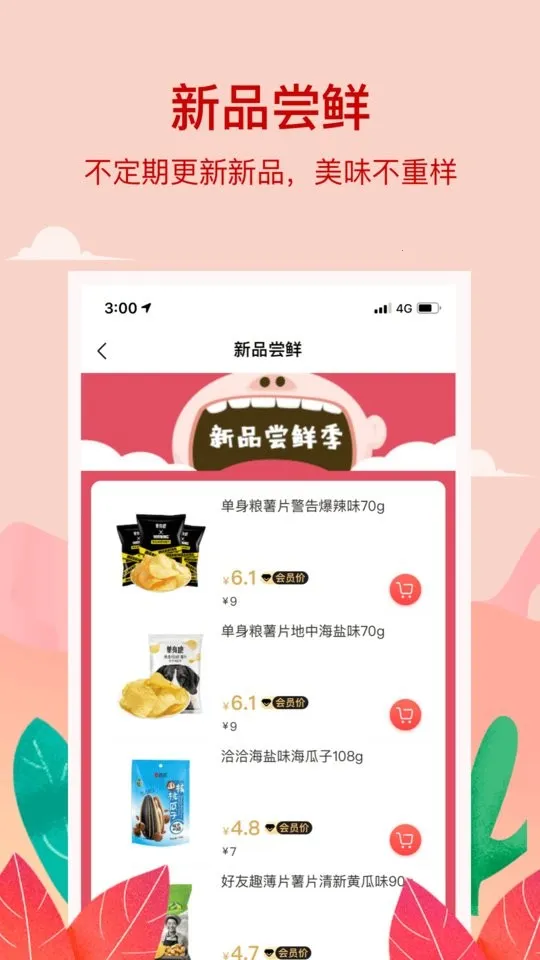 С�쵺�����ֻ���v1.6.4 �ٷ���