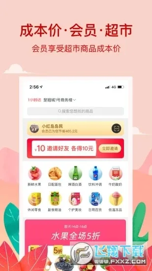 С�쵺�����ֻ���v1.6.4 �ٷ���