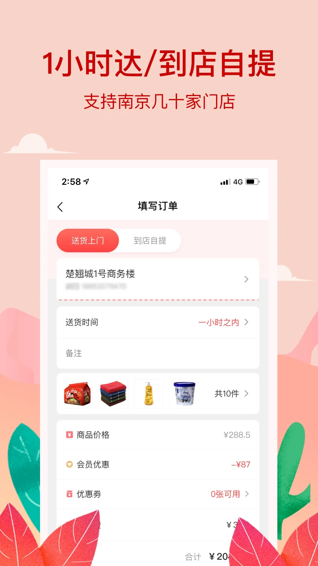 С�쵺�����ֻ���v1.6.4 �ٷ���