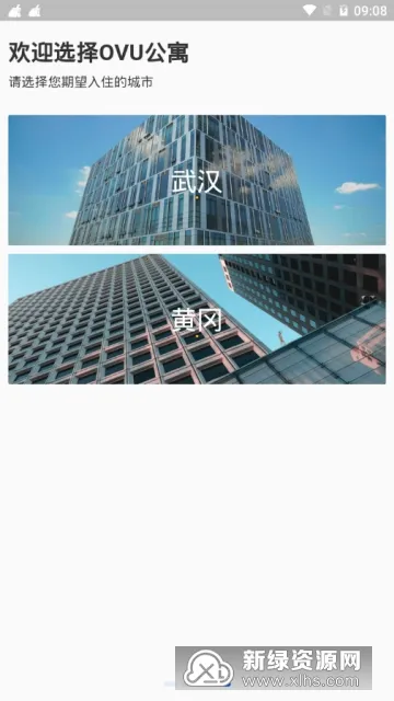 OVU��Ԣ(�����ⷿ����)v2.0.6 ��Ѱ�
