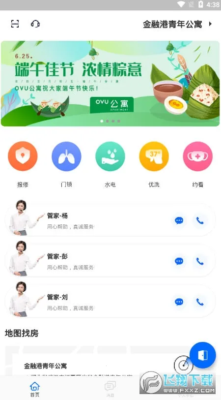 OVU��Ԣ(�����ⷿ����)
