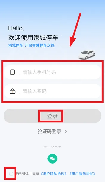 �۳�ͣ��2025���ذ�װ