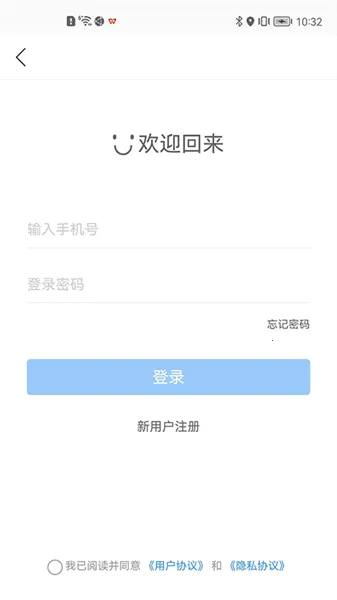 �۳�ͣ��2025���ذ�װv2.0.10 ��׿��