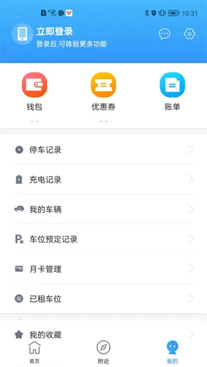 �۳�ͣ��2025���ذ�װ