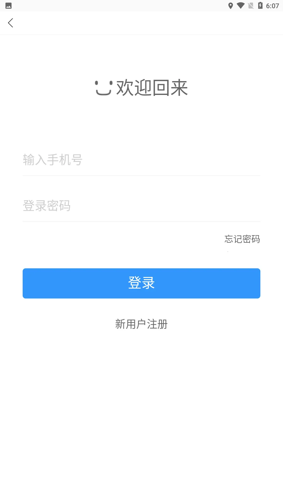 �۳�ͣ��2025���ذ�װv2.0.10 ��׿��