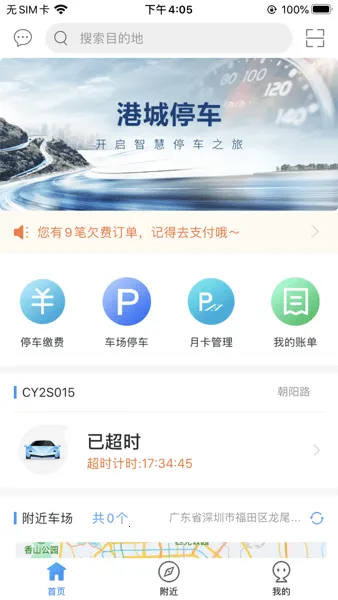 �۳�ͣ��2025���ذ�װ