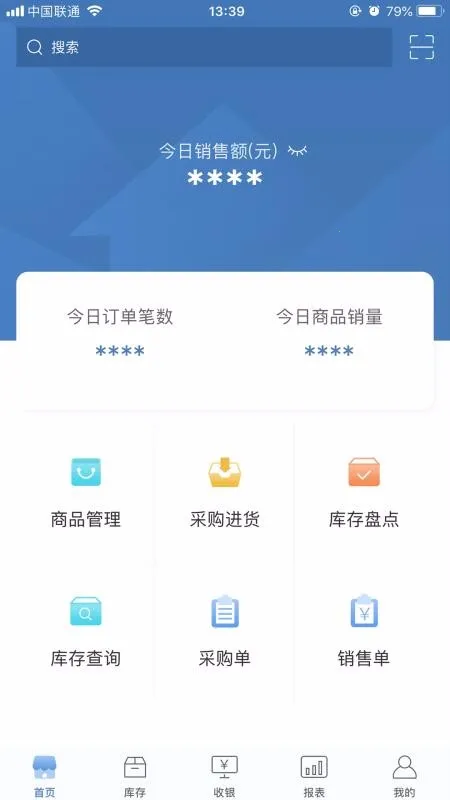 ����������(���̹�������)v1.9.2.1 �ֻ���