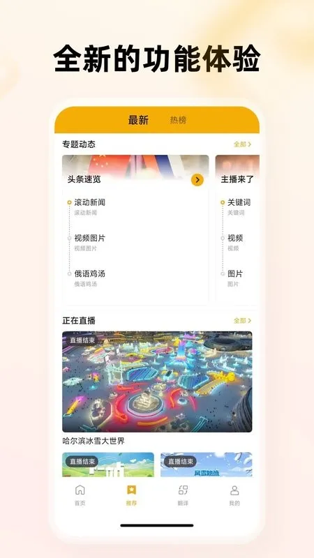 �ж�ͷ��(�ж�˫������)v1.1.0 ��Ѱ�