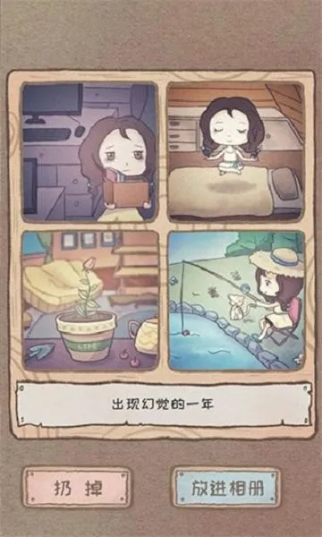 ��ְ���һ��(��ְ�����Ϸ)