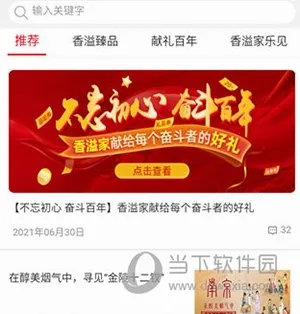 �����2025���°汾