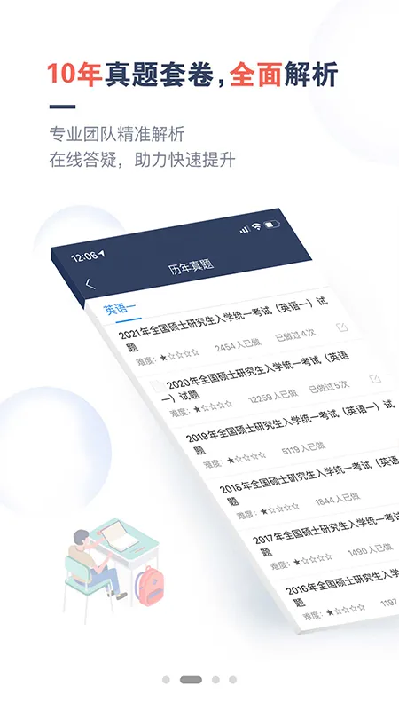 �������ͨ2025���°汾v1.3.0 ��Ѱ�