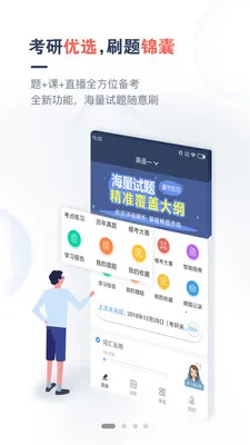 �������ͨ2025���°汾v1.3.0 ��Ѱ�