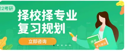 考研题库通2025最新版本 考研题库通2025最新版本