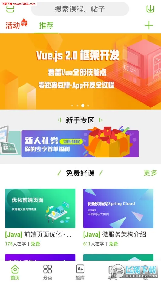�ι���2025�ٷ����°汾