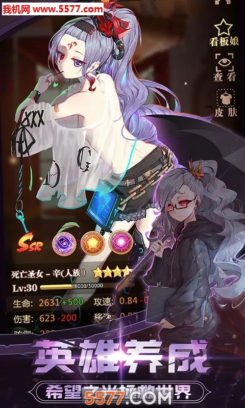 ��ɫ֮·(����Ԫ��������)v4.8.0 ��Ѱ�