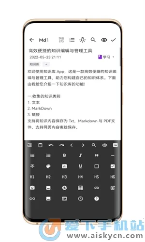 ֪ʶ��2026�ٷ�����v5.1.6 ��Ѱ�