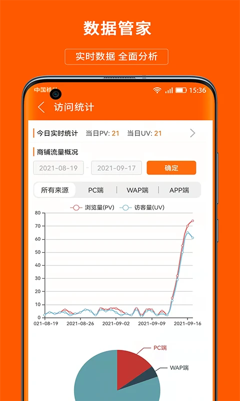 ���ڹ��̻��������ֻ���4.2.0v4.2.0 ��Ѱ�