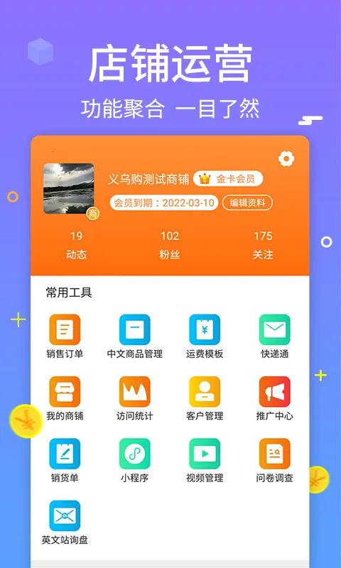 ���ڹ��̻��������ֻ���4.2.0v4.2.0 ��Ѱ�