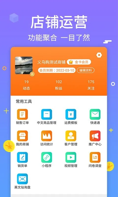 ���ڹ��̻��������ֻ���4.2.0v4.2.0 ��Ѱ�