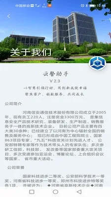 �ƾ�����(�������ƽ̨)v3.0.6.3 �ٷ���