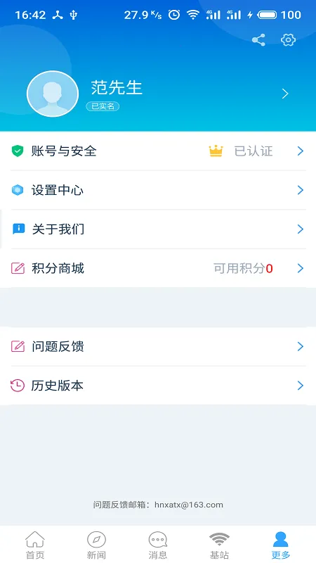 �ƾ�����(�������ƽ̨)v3.0.6.3 �ٷ���