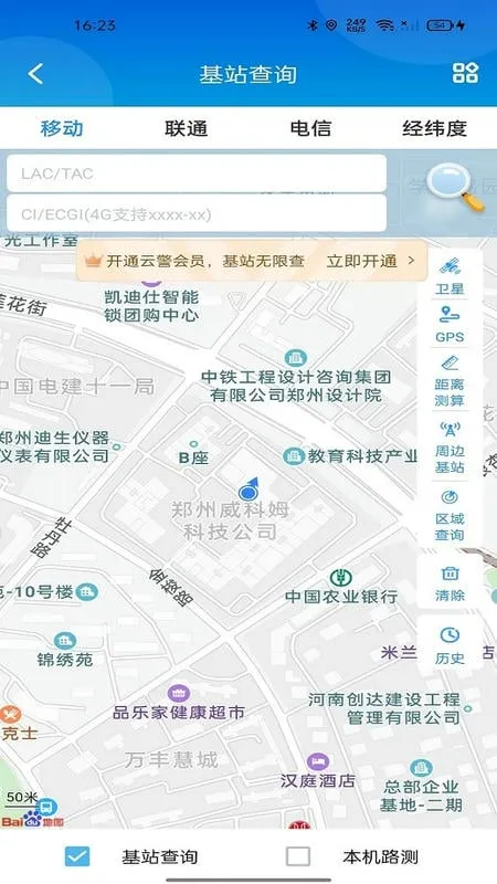 �ƾ�����(�������ƽ̨)v3.0.6.3 �ٷ���