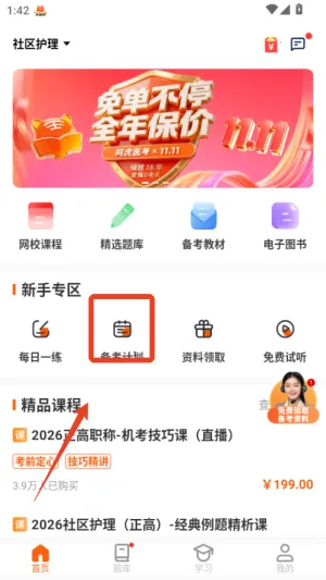 ����ҽ�������ֻ���