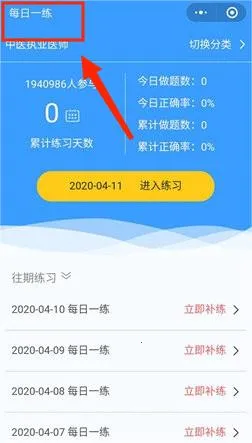 ����ҽ�������ֻ���