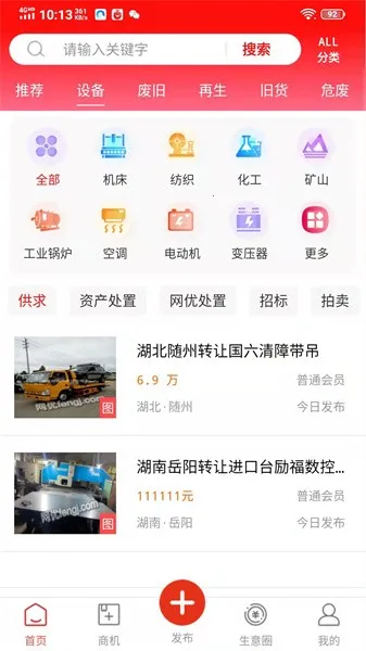 ���Ŷ�����2025���°汾v8.3.1 ��Ѱ�