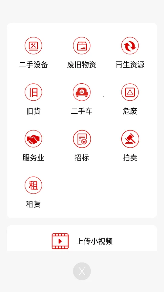 ���Ŷ�����2025���°汾v8.3.1 ��Ѱ�