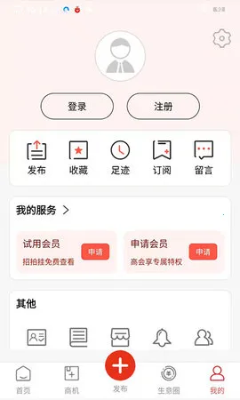 ���Ŷ�����2025���°汾v8.3.1 ��Ѱ�
