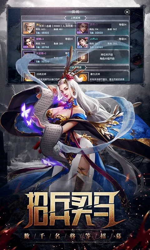 ����ս��2025�ٷ�����v3.0 ��׿��