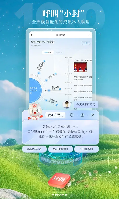 �������������ֻ���v11.3.1 �ٷ���