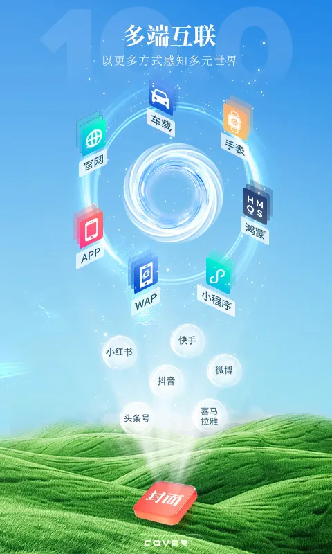 �������������ֻ���v11.3.1 �ٷ���