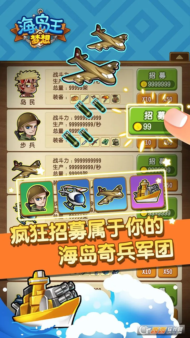 ���뺣����(����ð����Ϸ)v1.0.1 �ֻ���