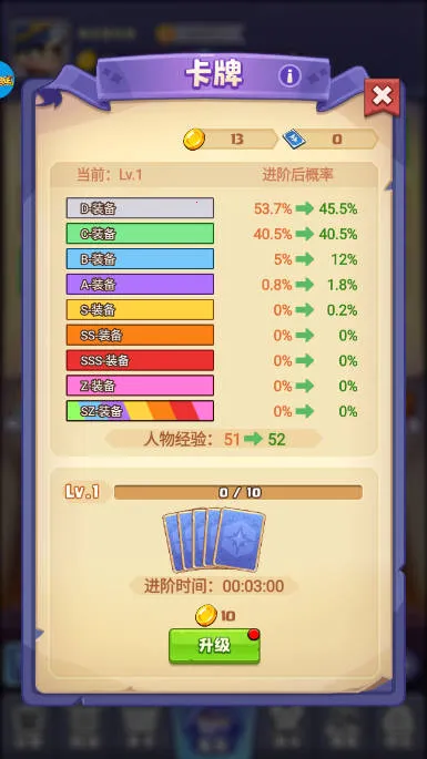 ���뺣����(����ð����Ϸ)v1.0.1 �ֻ���