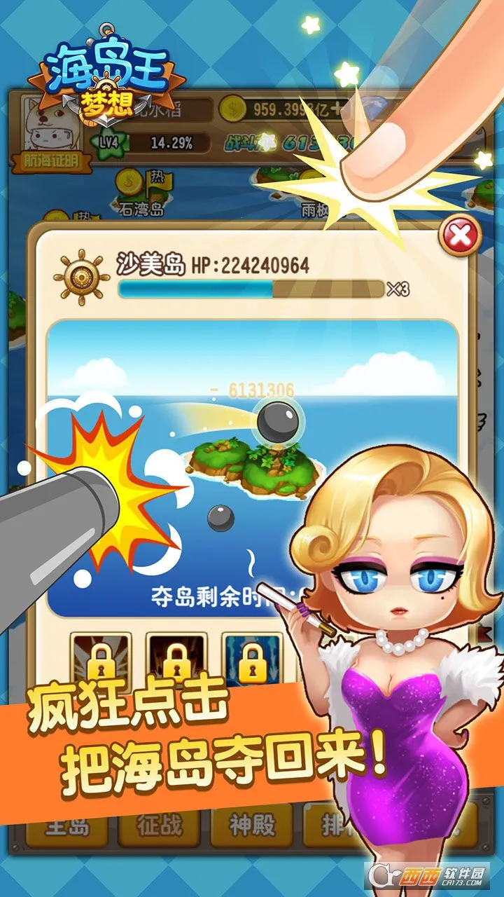 ���뺣����(����ð����Ϸ)v1.0.1 �ֻ���