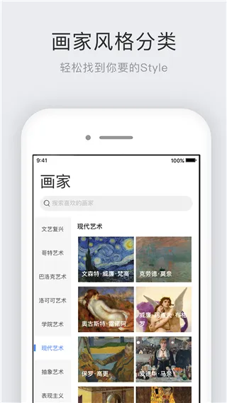 世界名画集2025官方正版 世界名画集2025官方正版