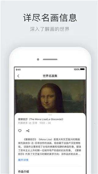 世界名画集2025官方正版 世界名画集2025官方正版