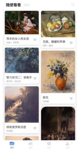 世界名画集2025官方正版 世界名画集2025官方正版