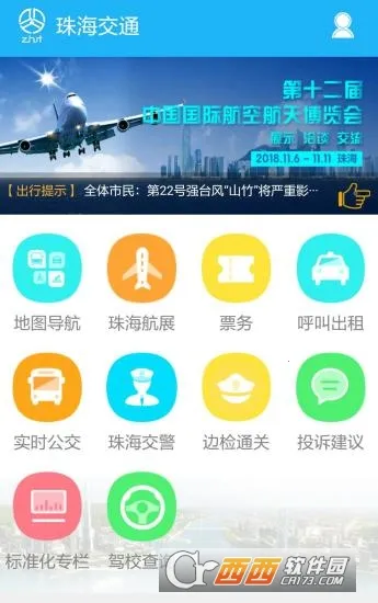 �麣��ͨ(���з�������)v4.25 ��Ѱ�