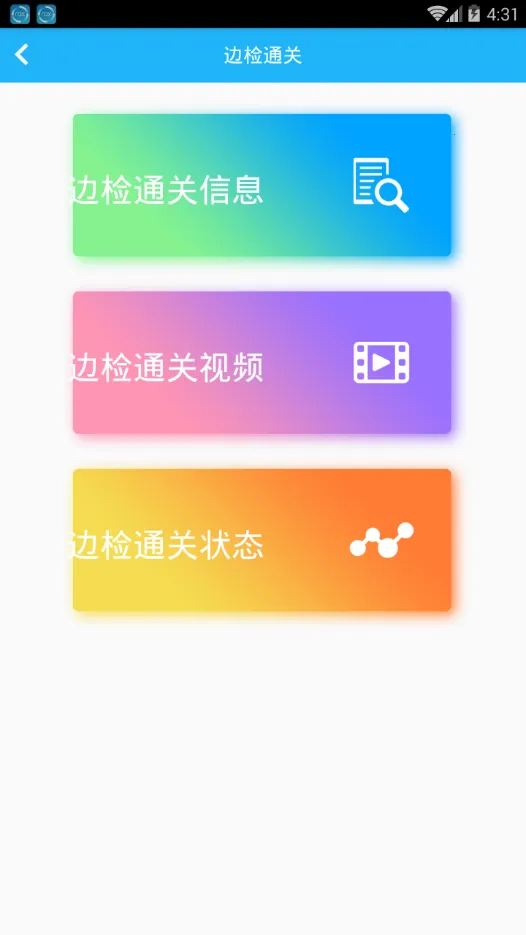 �麣��ͨ(���з�������)v4.25 ��Ѱ�