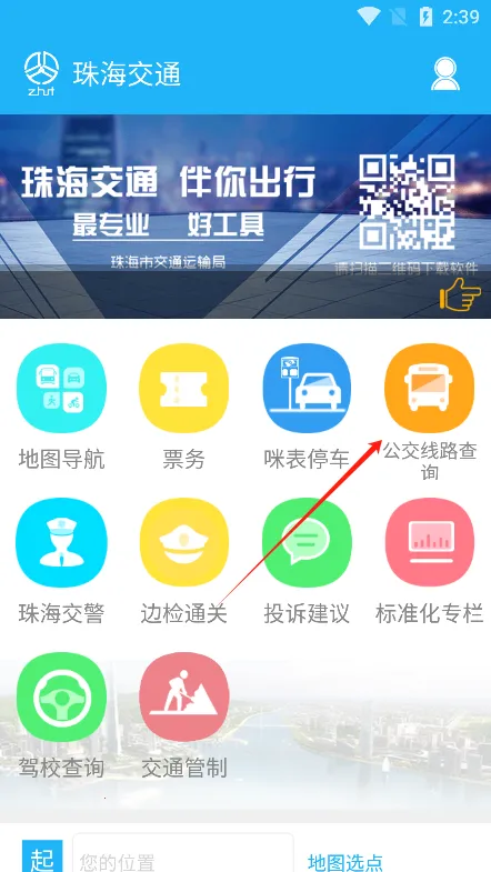 �麣��ͨ(���з�������)